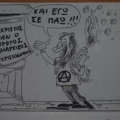 From Kostas Voulgaris’s early political cartoon archive